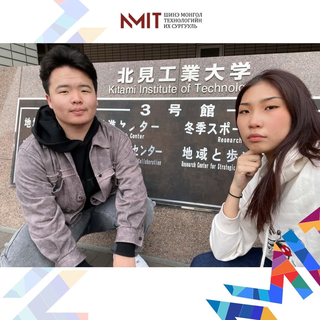 ОЮУТАН СОЛИЛЦОО🇯🇵🇯🇵🇯🇵