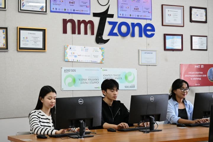 Компьютерын ухааны хөтөлбөр