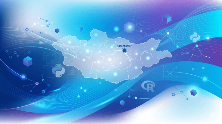 Өгөгдлийн ухааны хөтөлбөр